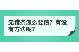 泉港专业讨债公司有哪些核心服务？